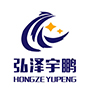 山东弘泽宇鹏高分子材料有限公司